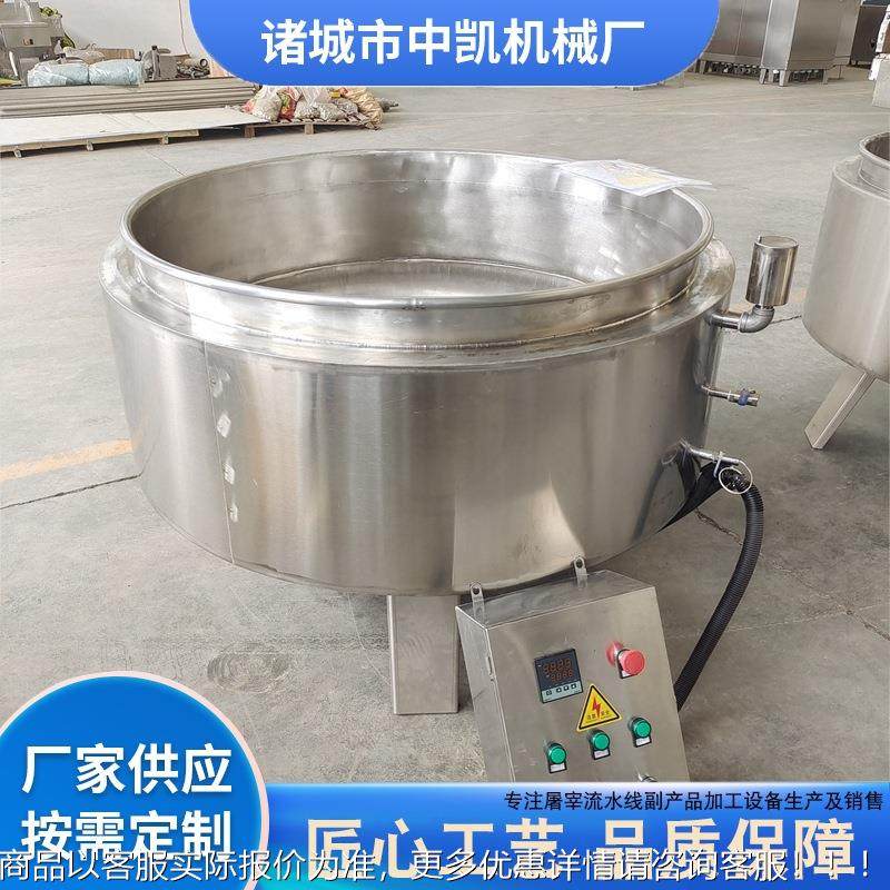 肉类卤煮锅脱宰热毛设备CHM 加热导熬制松香锅电高温脱毛屠黄香锅,清洗/食品/商业设备,煮面机/煮面炉,淘宝优惠券,粉丝福利购,淘宝优惠卷