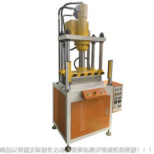 热导管整形TQK机 油压热压成机整 液 压铜型管压扁型机四柱热压机