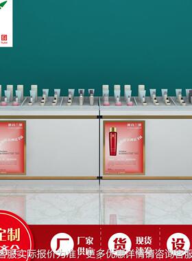 展木烤漆陈列饰展示柜商用中岛柜店铺货架示柜货物展化QN-56妆品