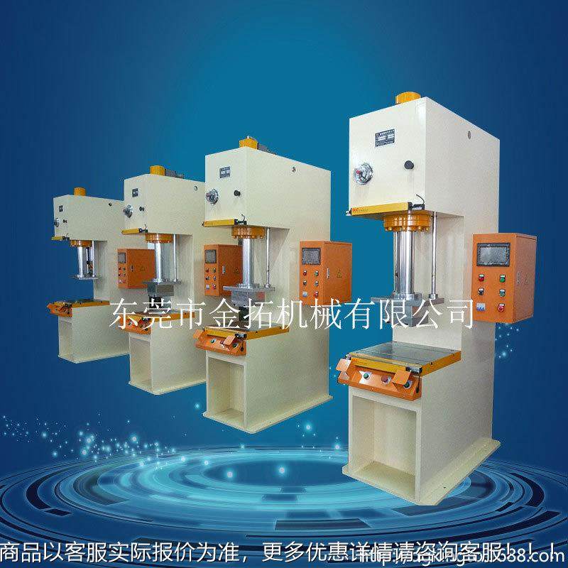 厂家 数控液东压弓油压形机 莞立冲式油压床油TUW压机KCQNC,搬运/仓储/物流设备,起重机/吊车/吊机,淘宝优惠券,粉丝福利购,淘宝优惠卷