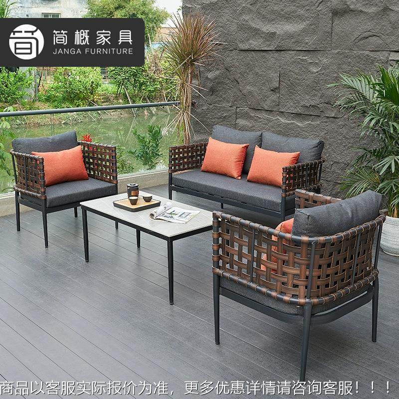 室外别墅露台藤编沙发花园庭院发沙茶几组合酒店外休闲224金属沙,住宅家具,户外沙发,淘宝优惠券,粉丝福利购,淘宝优惠卷