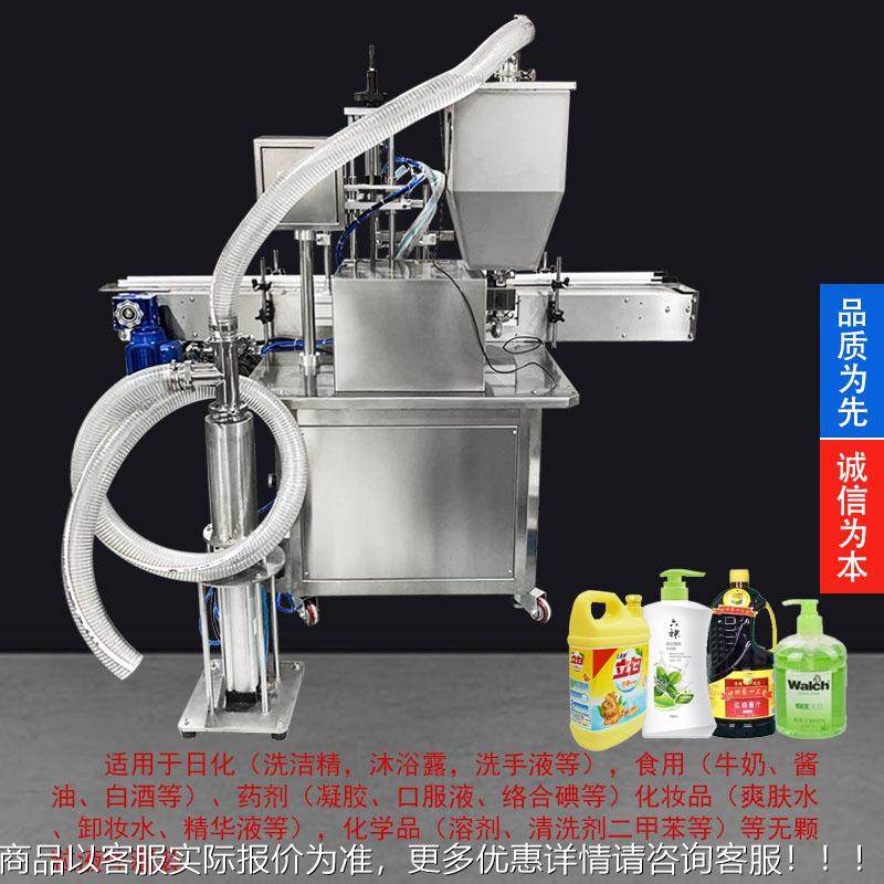 全3698自动泵大流液体灌机立式磁装力白酒精油凝量胶洗衣液分装机,办公设备/耗材/相关服务,灌装机,淘宝优惠券,粉丝福利购,淘宝优惠卷