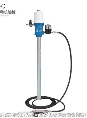 厂家供应440 A95-O气动油枪 定容量加油机气动液 压油高压机200L