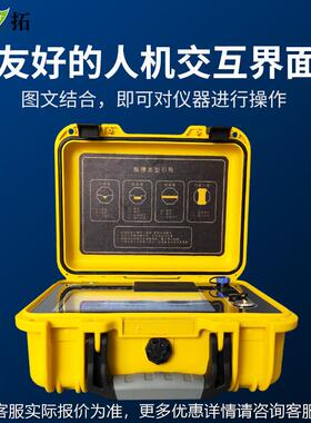 上海 Y-503排携0 T便式明渠流量计巴歇尔槽管道水口TWV流速仪器