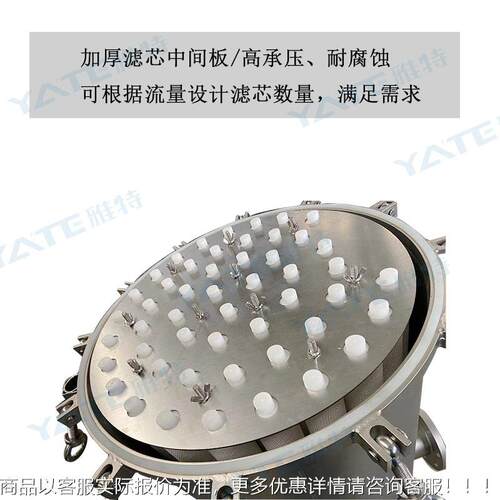 O锈大通量芯钢式过滤器粗滤泥沙工业水R膜反渗透保安芯式过滤精密