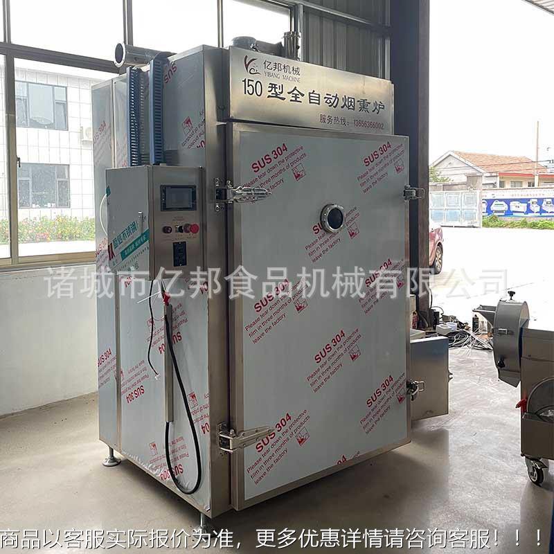 多种型烟熏炉 单车自单开门号烤蒸炉 动控温定时重庆熏JSB豆干烤