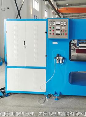 ECon-6M PVC/PU工业皮带挡板焊机 轻型传送带高频焊机PXCB-U040 T