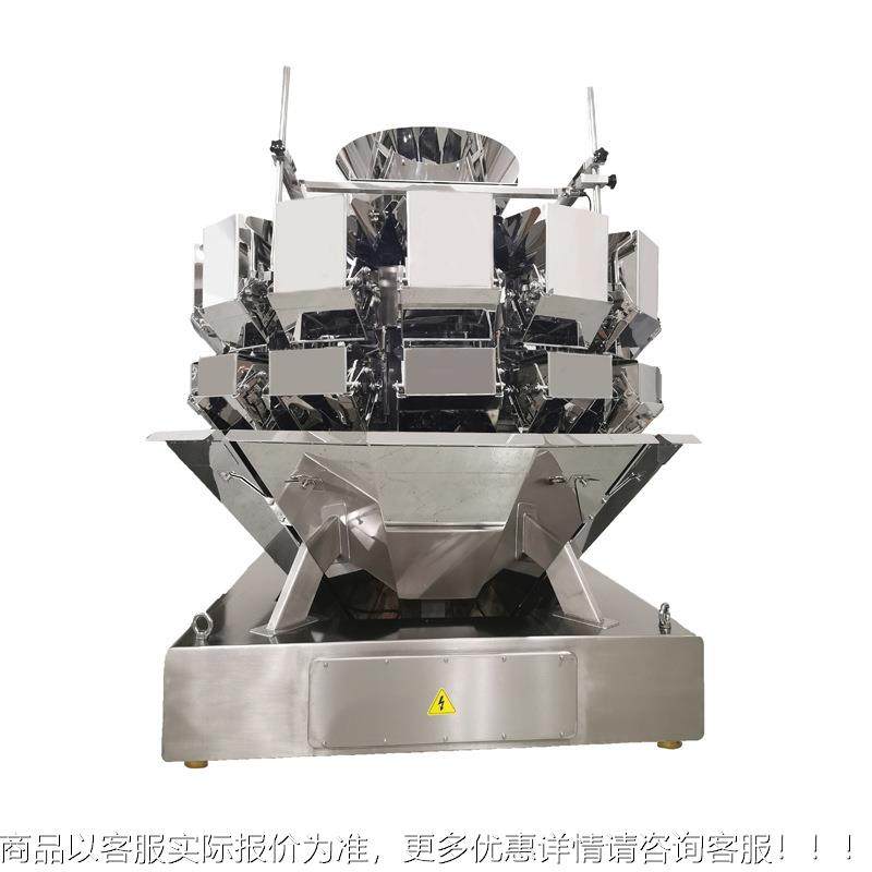 10头高速定量组合秤719开果瓜子装防碎心品包机全自动年货食包装,办公设备/耗材/相关服务,包装机,淘宝优惠券,粉丝福利购,淘宝优惠卷