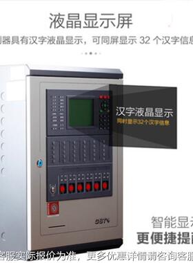 期供长应消JB-QB-GS防火灾报警系统火灾报警控制器 -BQJB-GST200