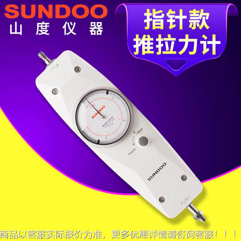 温州指针式推拉力计500便携式高精度50五金线材推拉测试