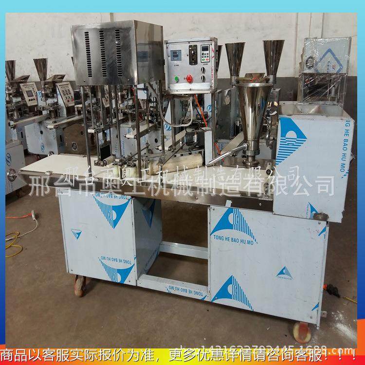 全工自动切仿手馒头卷机花机 智能刀馒头机 厂家90型直销,厨房电器,面条机,淘宝优惠券,粉丝福利购,淘宝优惠卷