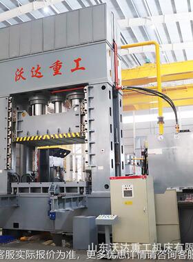 达50吨60吨热模锻压机沃液800吨框架KPC式汽车配件快速热锻0油压