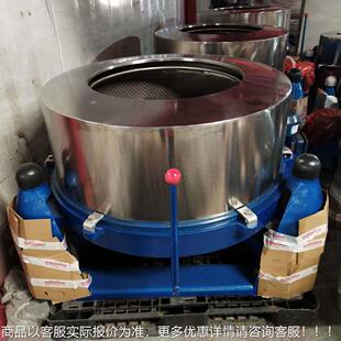 东莞莞盈离全心业甩干机新减震速固液分高500离机工立式脱水机