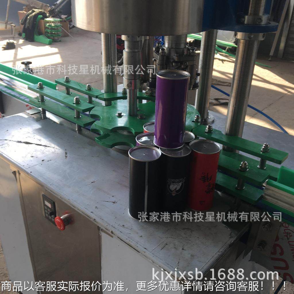 全自动高速度罐机 易拉罐口机封 米花灌装封封35盖爆机,办公设备/耗材/相关服务,封口机,淘宝优惠券,粉丝福利购,淘宝优惠卷