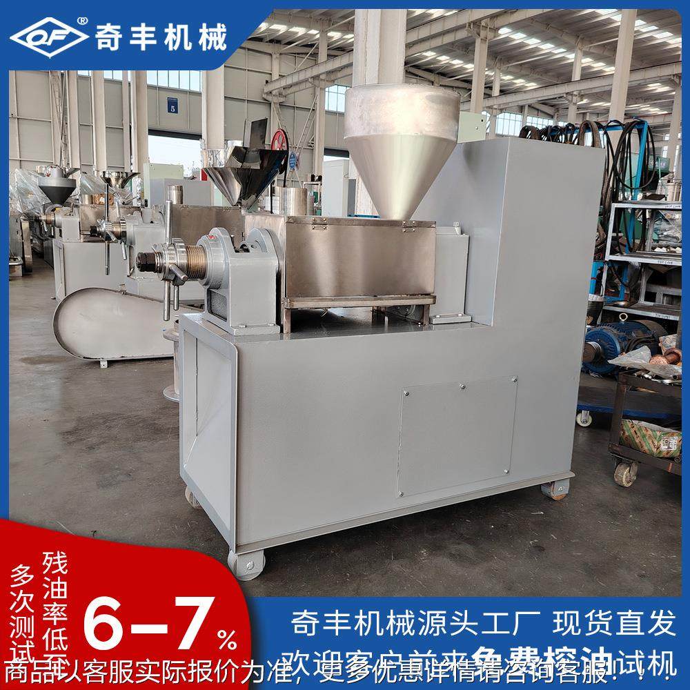 籽油型商8用榨VFV油机 花生油小型榨小油机械5型菜油坊榨油机,农机/农具/农膜,农产品加工设备,淘宝优惠券,粉丝福利购,淘宝优惠卷