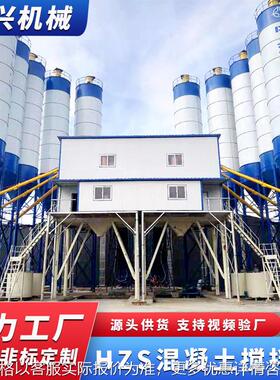 JS1500混凝土搅拌机全自动电控一体3配料仓HZS75型混凝土搅拌站