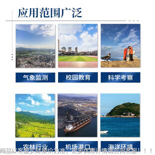 便携气式象仪急移动气象站波全自动超声气象站带屏幕微型IRH气应