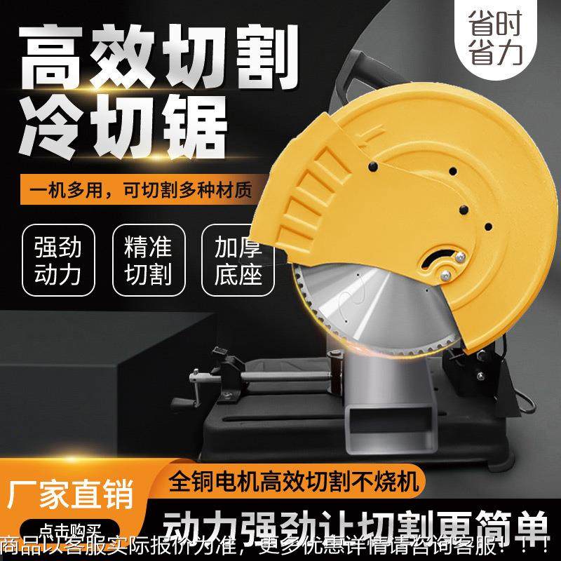 金属冷切切锯高CFN速精密多能钢材割机斜切功锯锯铝锯机,工业油品/胶粘/化学/实验室用品,离心机,淘宝优惠券,粉丝福利购,淘宝优惠卷