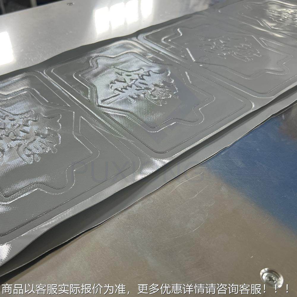 圈PGAJXAI-0P4M VC丝脚垫高频P压花机