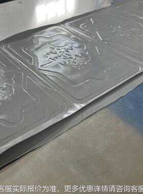 圈PGAJXAI-0P4M VC丝脚垫高频P压花机