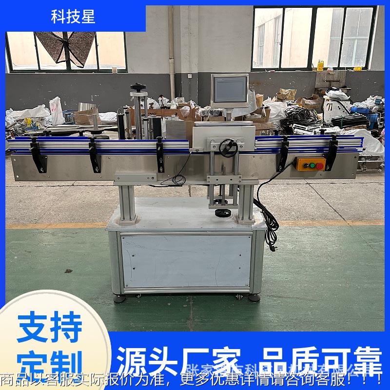 张家港标RB-300贴干标机专业生产贴厂家 圆瓶机 不胶单面贴标机