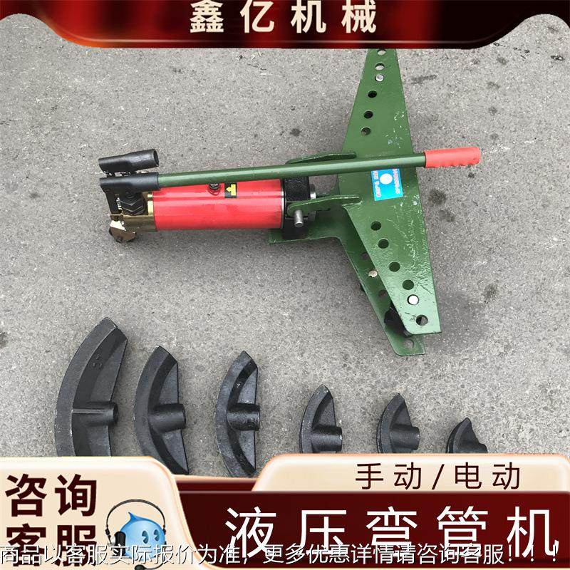 无缝镀锌管钢管分体弯管器扁铁液压弯管机/便携式弯曲折弯
