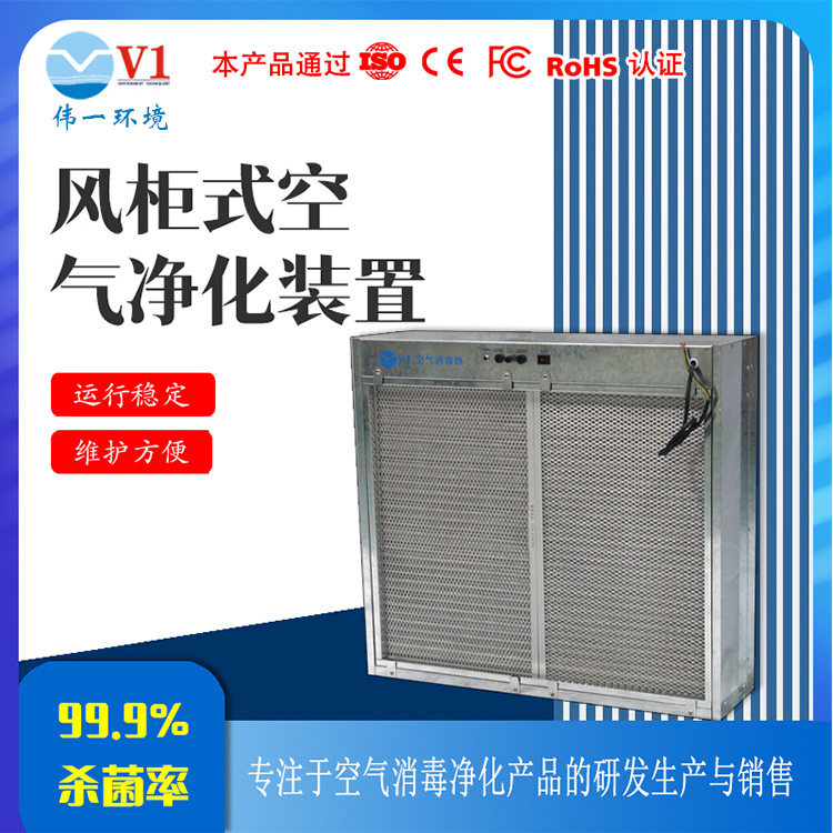 风柜式电子除尘净化器静电杀菌除尘装置酒店新风系空气净化器设备,五金/工具,风机/鼓风机/通风机,淘宝优惠券,粉丝福利购,淘宝优惠卷