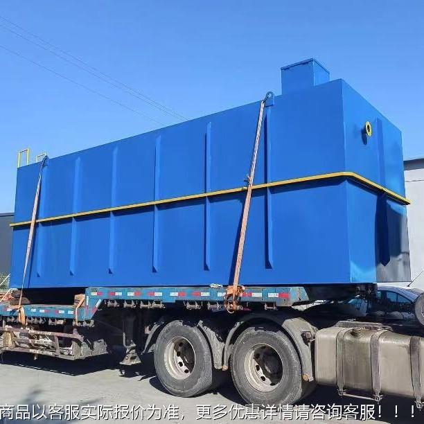 工业园区废备水处理设备 埋式一体化435污水排处地理设 达标放