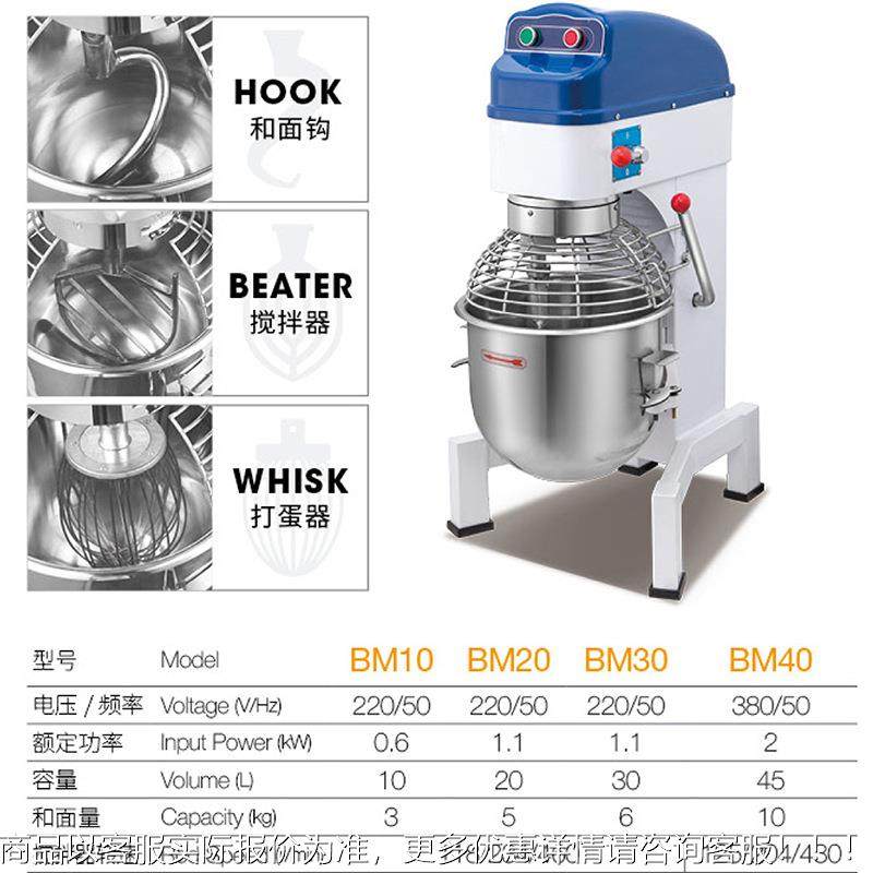 商用食品搅拌机大5容量公斤揉面机商业用全动不自HUG锈 钢和面机,清洗/食品/商业设备,休闲食品加工设备,淘宝优惠券,粉丝福利购,淘宝优惠卷