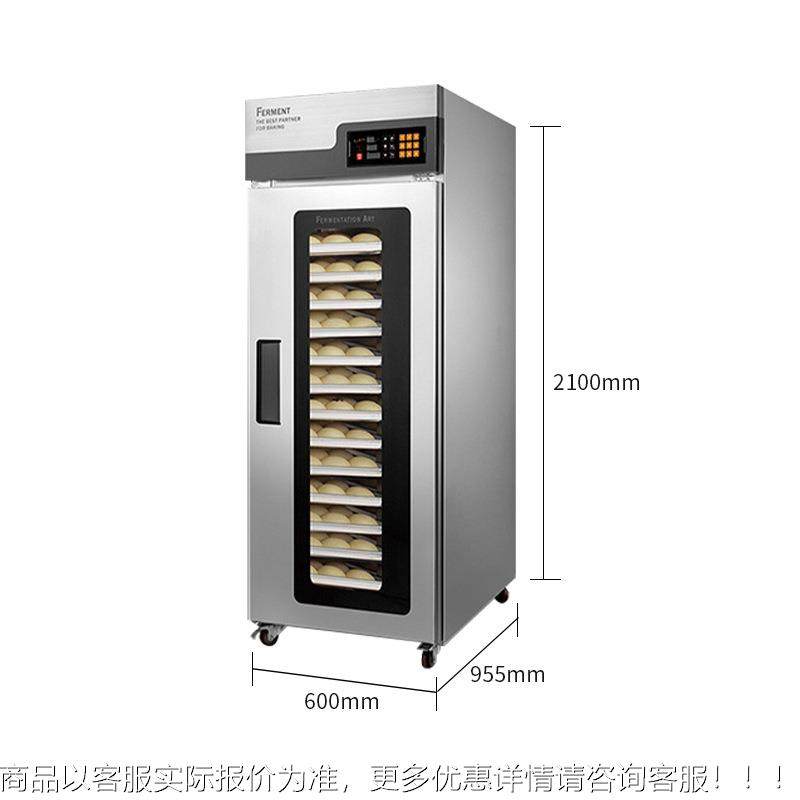 厂智能热风循环食品醒发箱蛋糕店用发酵柜 商用LML大容 量醒发专,厨房/烹饪用具,面条机/压面机,淘宝优惠券,粉丝福利购,淘宝优惠卷