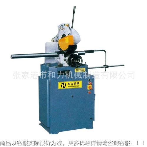 厂AMC-275AC家生产供动应不锈钢半自薄管切管壁机 MC-275C电动切