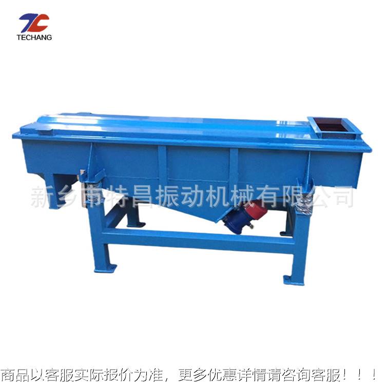 供应球520剂过滤筛分机化多出料直线振动筛全自动筛分层机厂口家
