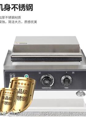 商用小吃爆米花机设蛋机器烤蛋挞华挞皮备成型烤饼RKB模具夫饼机