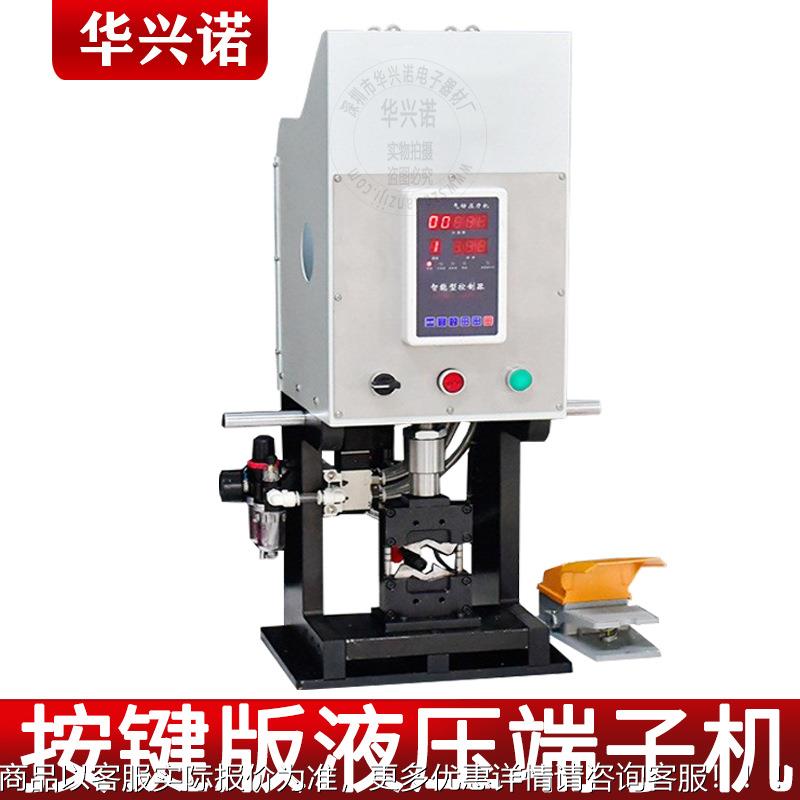 新款30T铜鼻子压着六边液压端子机10T液压端子机单粒大平方