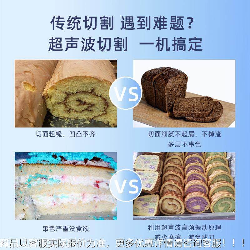 超声波食品割流水线吐司面包切片 MQE奶酪切片设切备 全机自动切,清洗/食品/商业设备,烘焙设备,淘宝优惠券,粉丝福利购,淘宝优惠卷