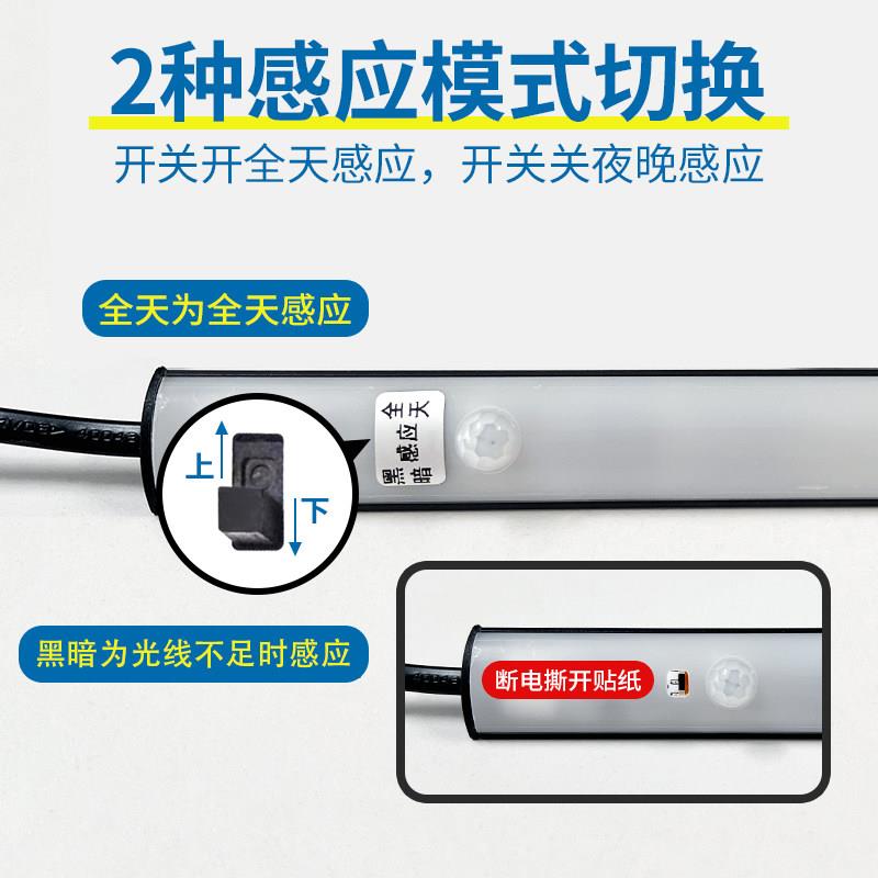黑色2灯20伏插条电人体感应LED自然床光走廊镜前KL-人底柜长条自图片