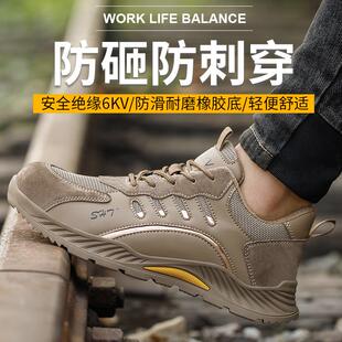 劳保鞋 男冬季 钢包头防砸防刺穿防臭轻便耐磨软底女电焊工作鞋 棉鞋
