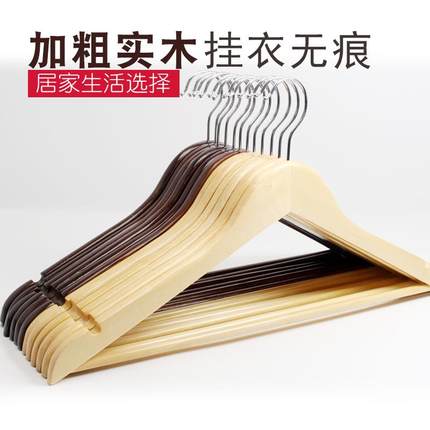实木衣架挂钩家用木头衣挂服装店木质衣撑木制挂衣晒衣架衣服架子