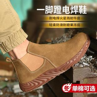 劳保鞋 男士 钢包头防砸防刺穿加厚软底防滑轻便舒适透气防臭工作鞋