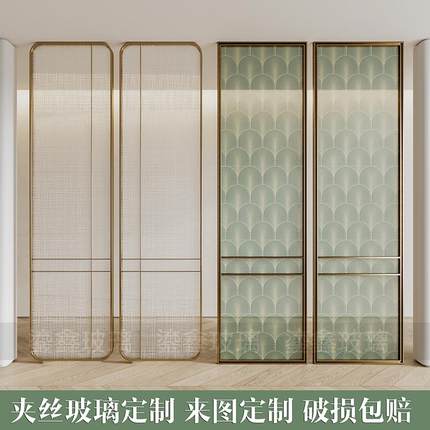 屏风隔断客厅2024新款夹丝玻璃艺术玻璃现代简约轻奢入户正对门