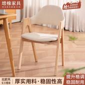 Aa字椅实木椅子简约现代商用木椅子休闲靠背椅家用书房椅子