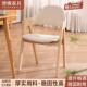 Aa字椅实木椅子简约现代商用木椅子休闲靠背椅家用书房椅子