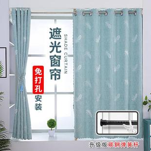 伸缩杆一整套家用出租房卧室防空调短帘布帘 卧室飘窗帘免打孔安装