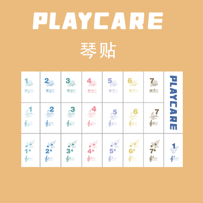 PLAYCARE琴贴25键贴37键贴纸音标
