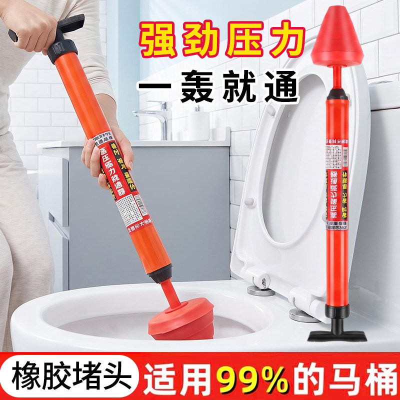 橡胶头一炮通通马桶厕所下水道疏通器厨房管道疏通神器卫生间堵塞图片