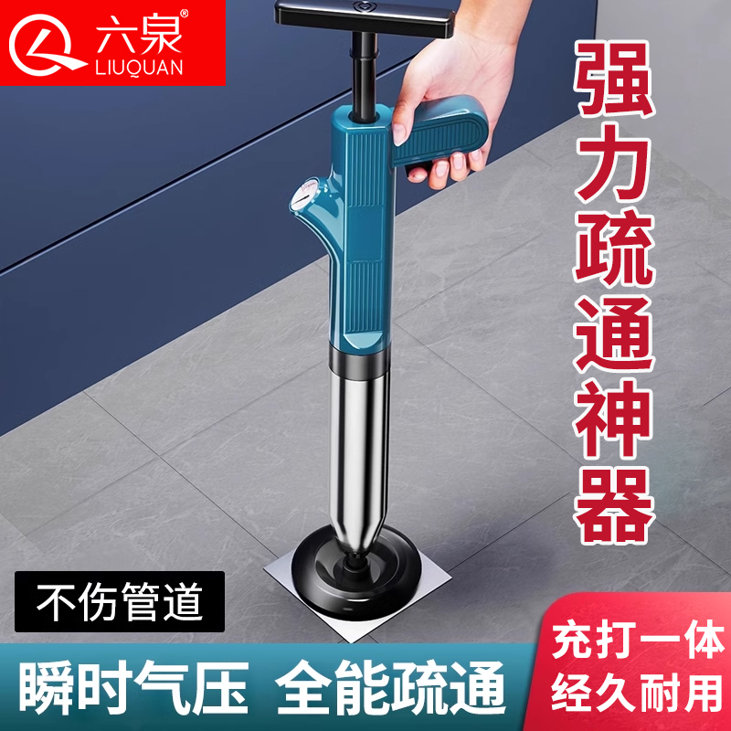 马桶疏通器通下水道神器厕所堵塞一炮通管道强力高压气压地漏机器