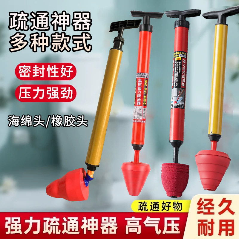 马桶疏通器一炮通高压气通马桶神器堵塞强力工具下水道通厕所