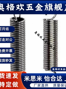 WFSP3/4/5/6-20/25/30/35/40/50/55/60/65/70/80/90/100拉伸弹簧