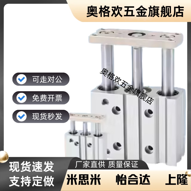 三杆三轴大推力气缸TCL32X10/20/25/30/40/50/60/70/75/80/90-S