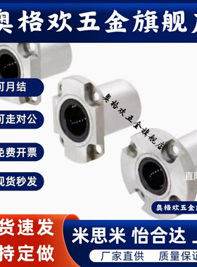 BASB BFP13双轴承法兰固定座铝合金固定座自动化设备轴承座EKH